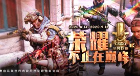 BLAST官方宣布新增一座主办城市，2024年赛历扩容